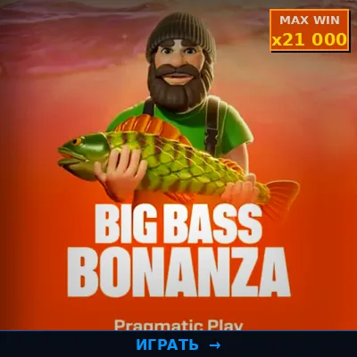 Big Bass Bonanza — слот в Vodka Casino