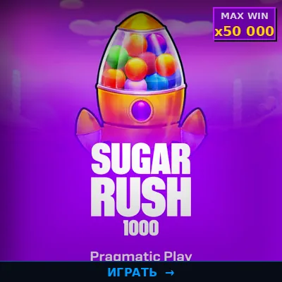 Sugar Rush 1000 — слот в Vodka Casino